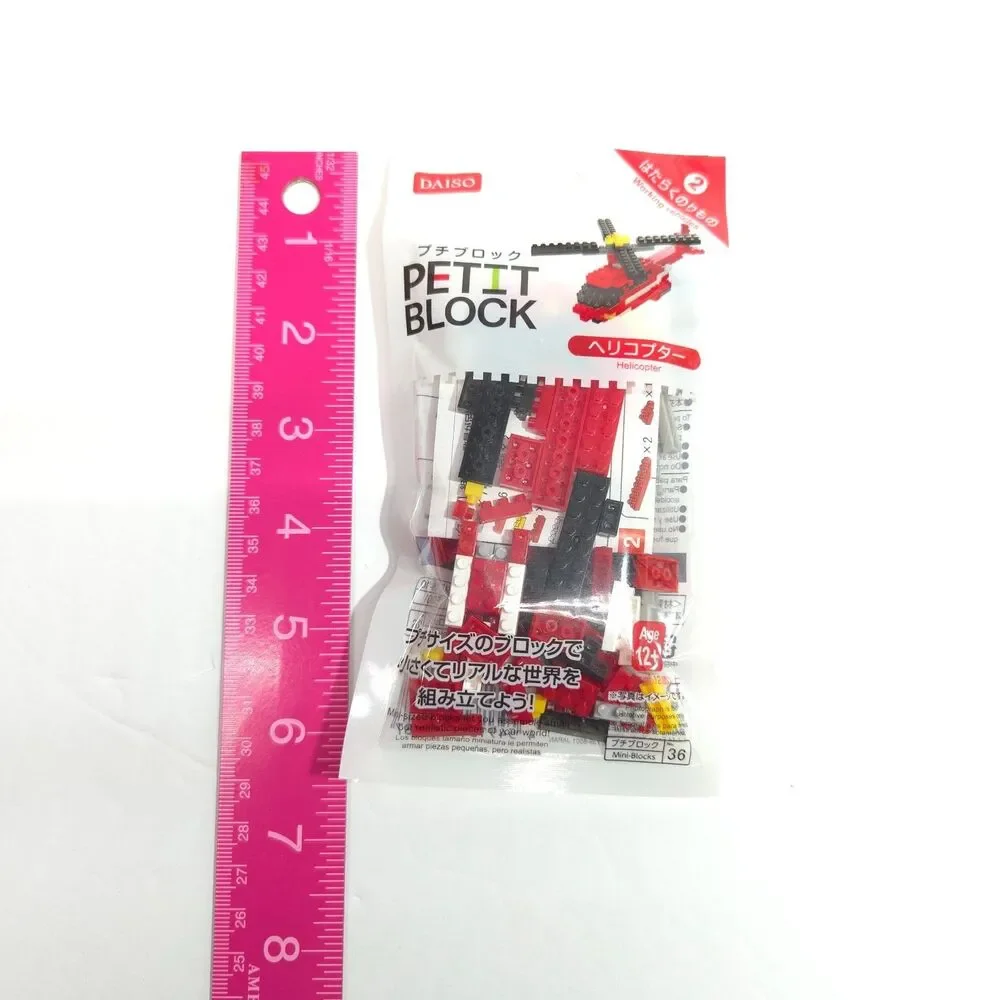 Daiso Petit Block Helicopter Mini Building Blocks Set 36 Working Vehicle New